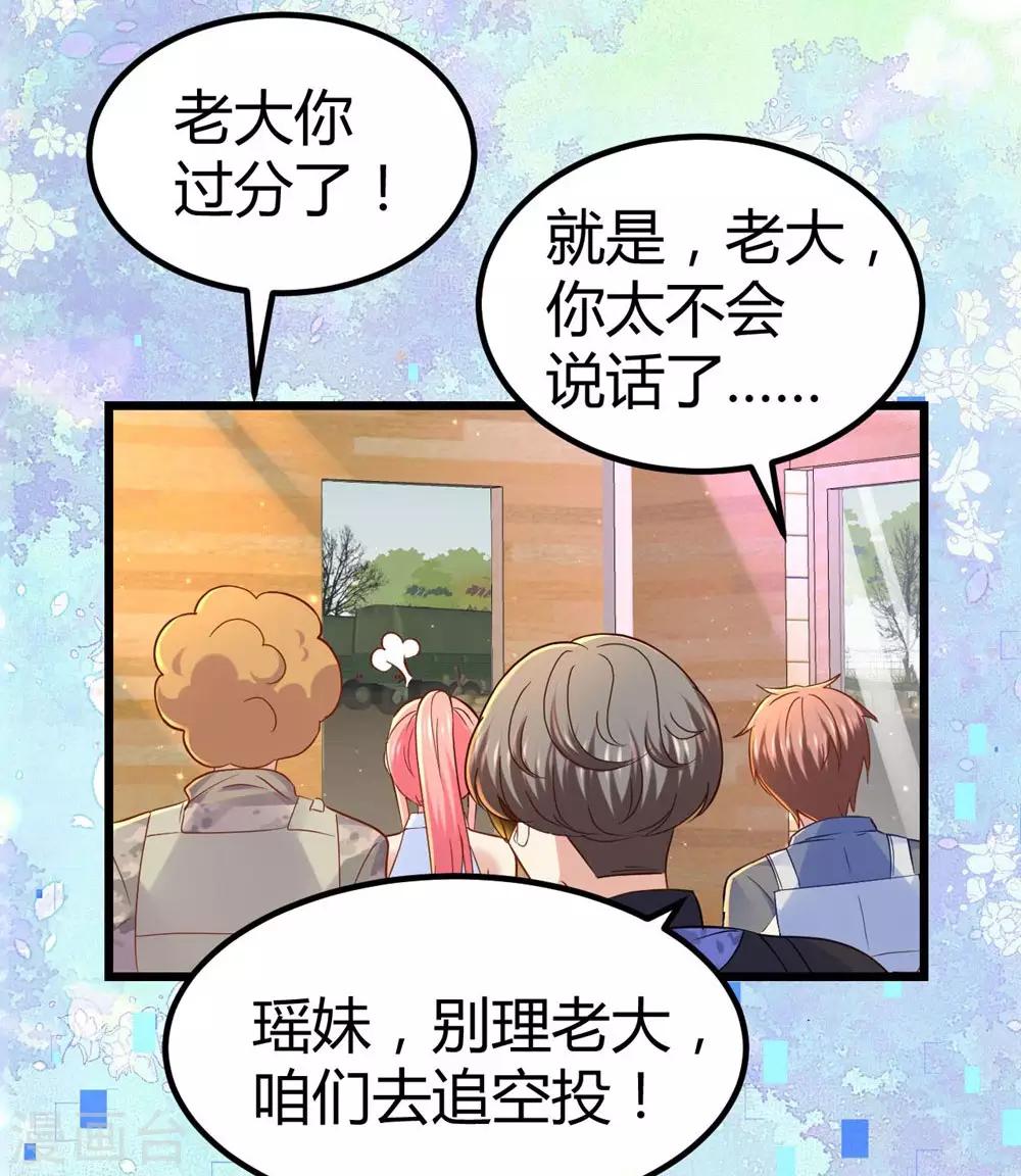 第54话-第55话