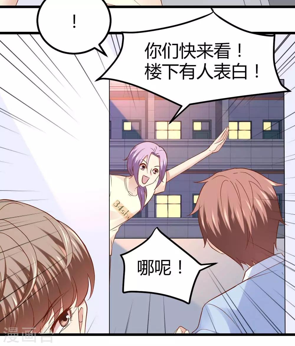 第54话-第55话