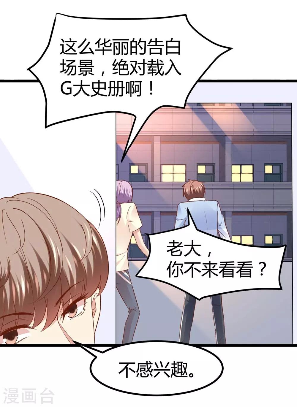 第54话-第55话