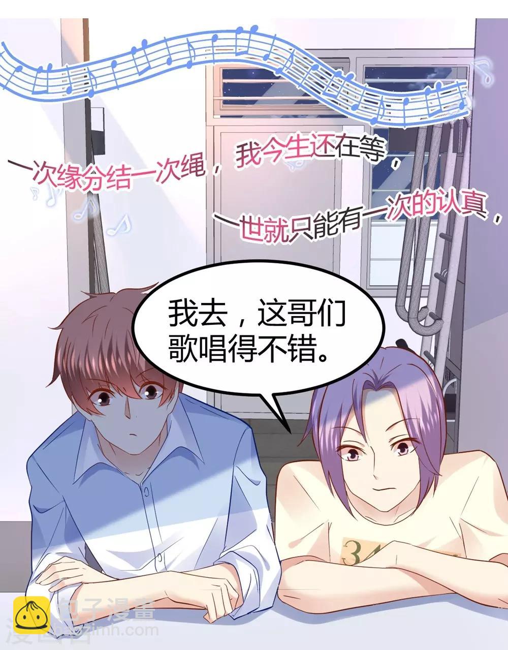 第54话-第55话
