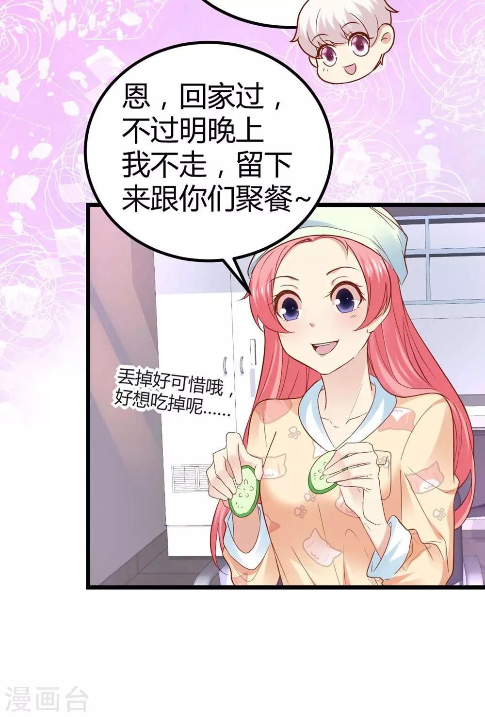 第54话-第55话