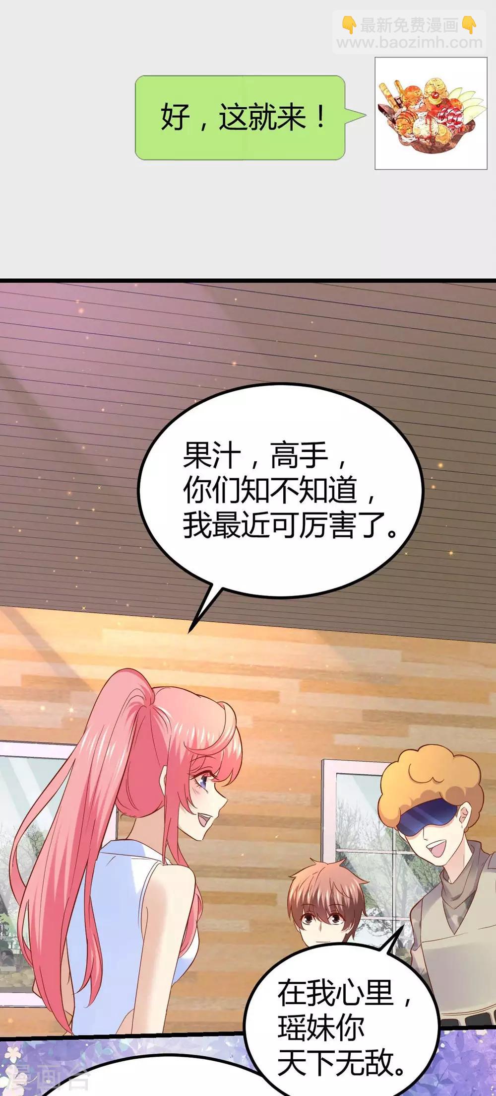第54话-第55话