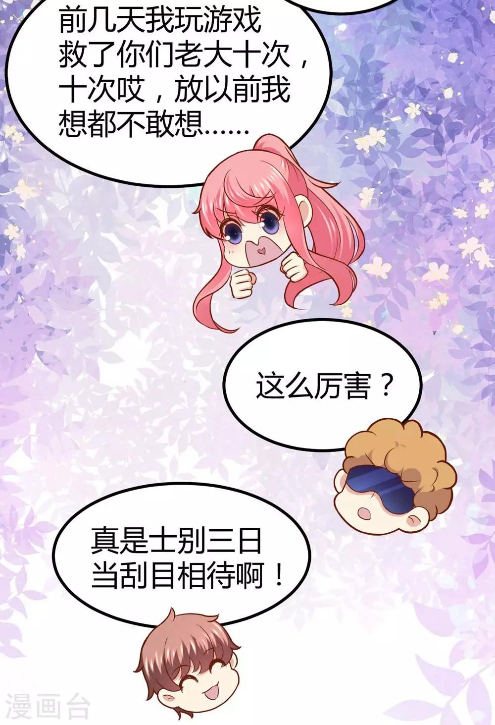 第54话-第55话