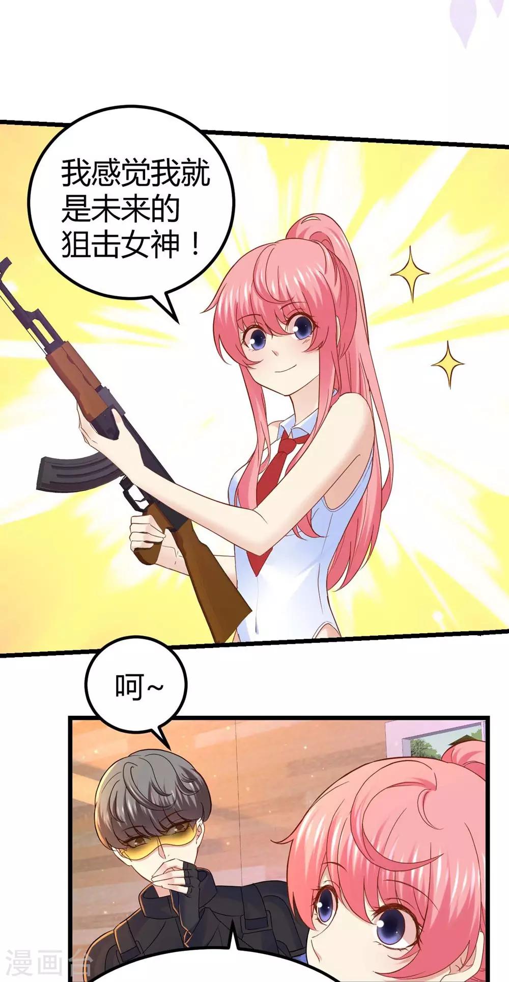 第54话-第55话