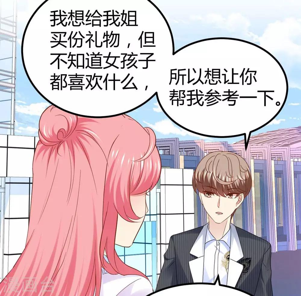 第56话-第57话