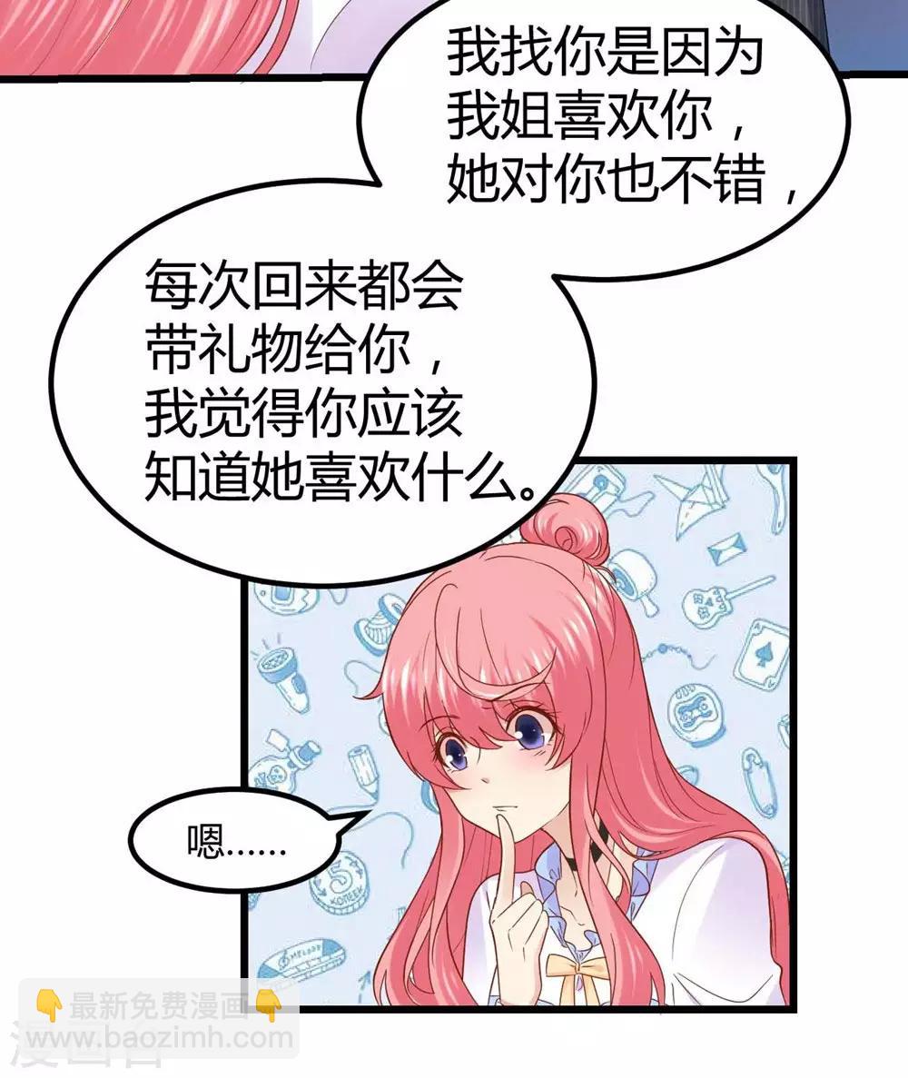 第56话-第57话