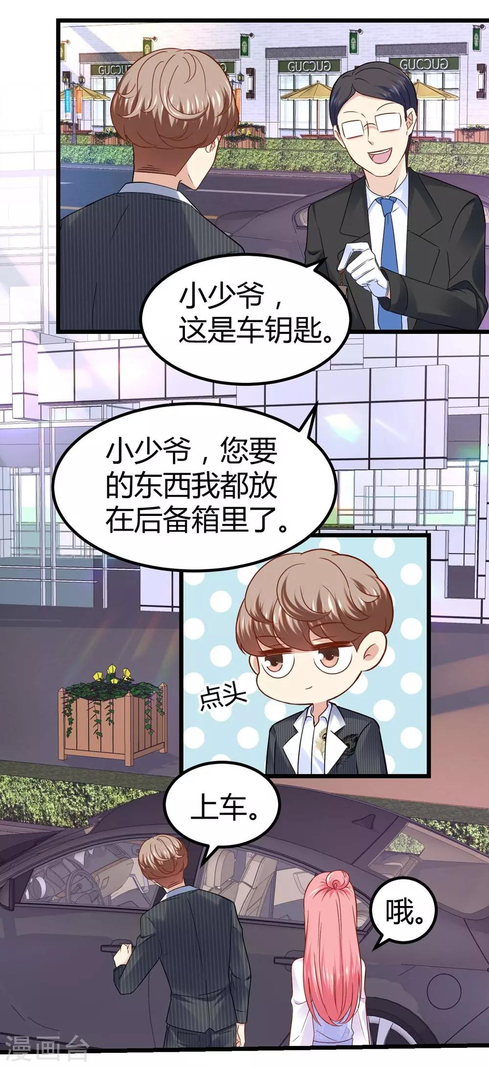 第56话-第57话