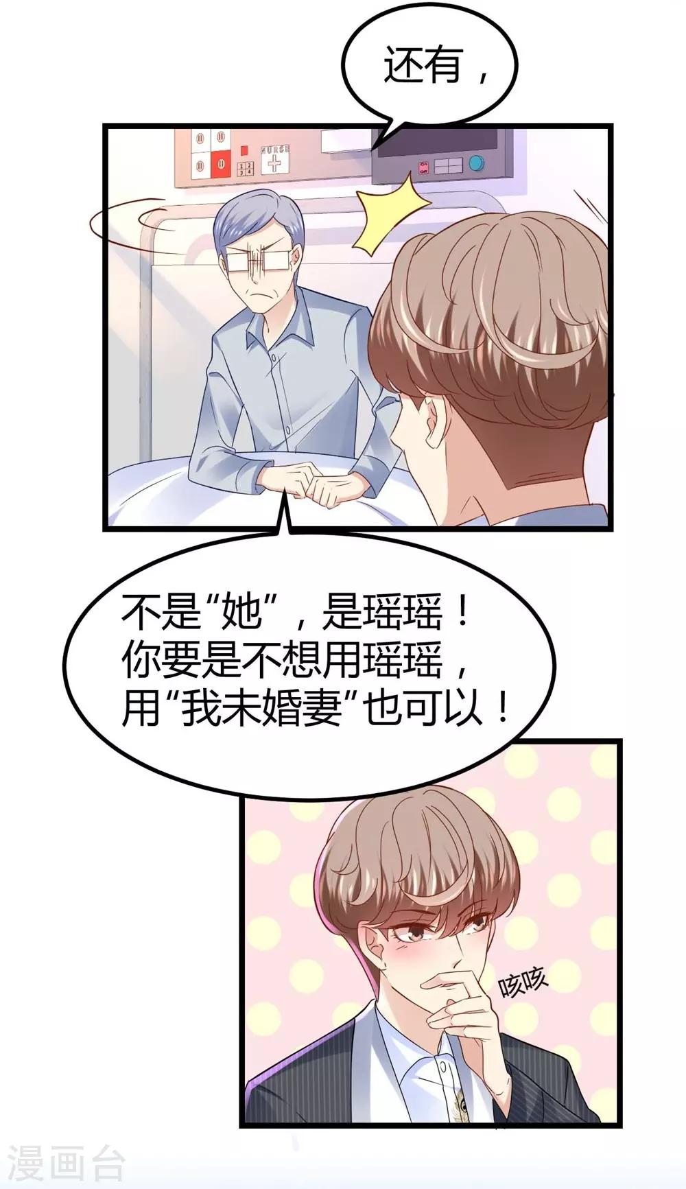 第56话-第57话