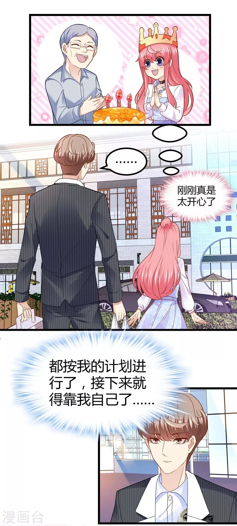 第56话-第57话