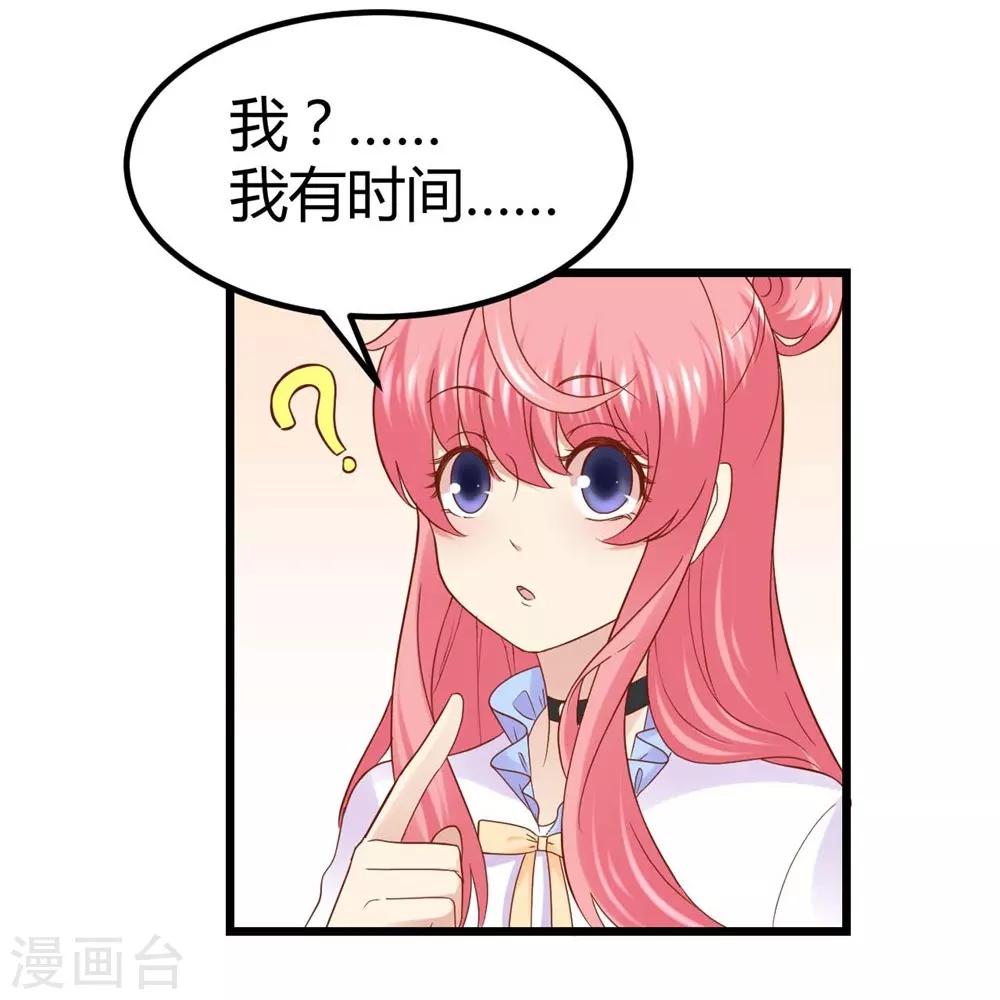 第56话-第57话