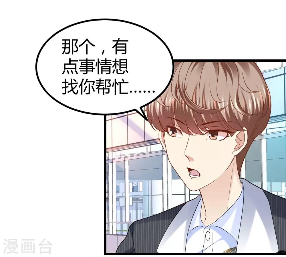 第56话-第57话