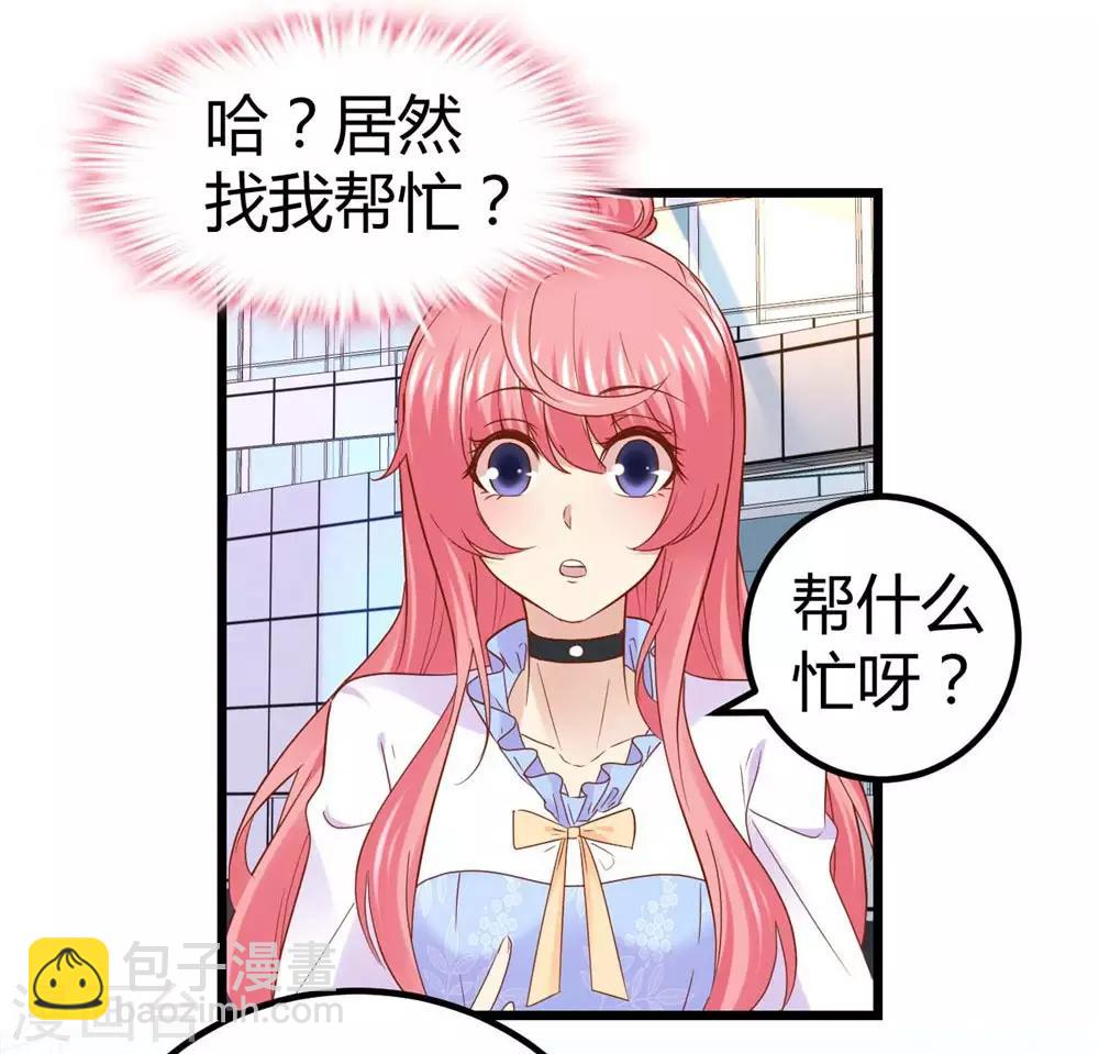 第56话-第57话