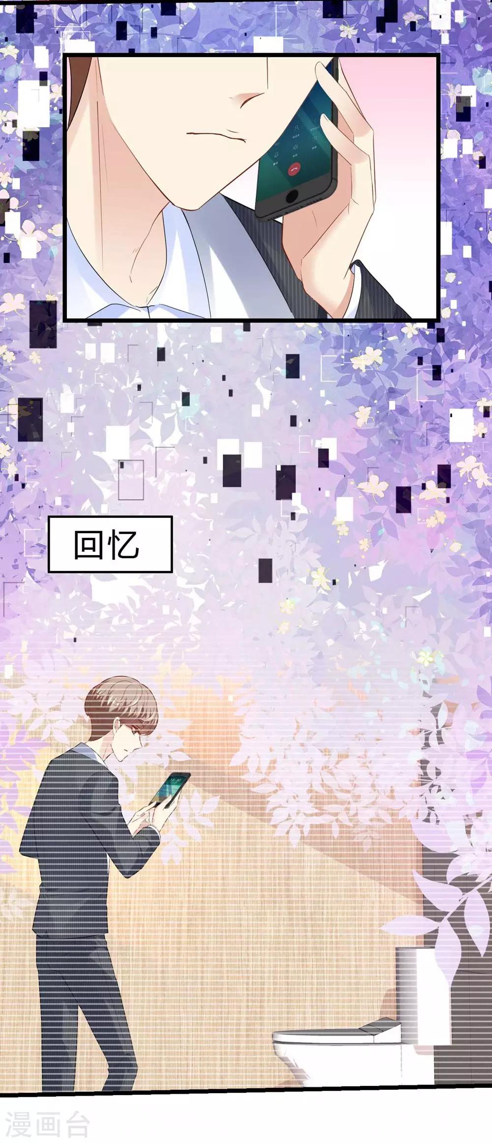 第58话-第59话