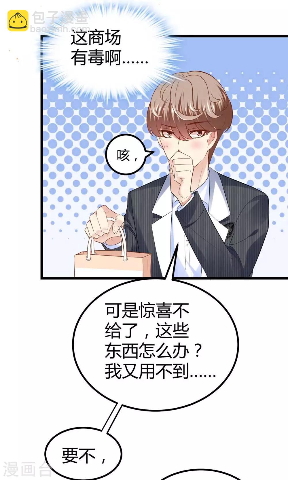 第58话-第59话