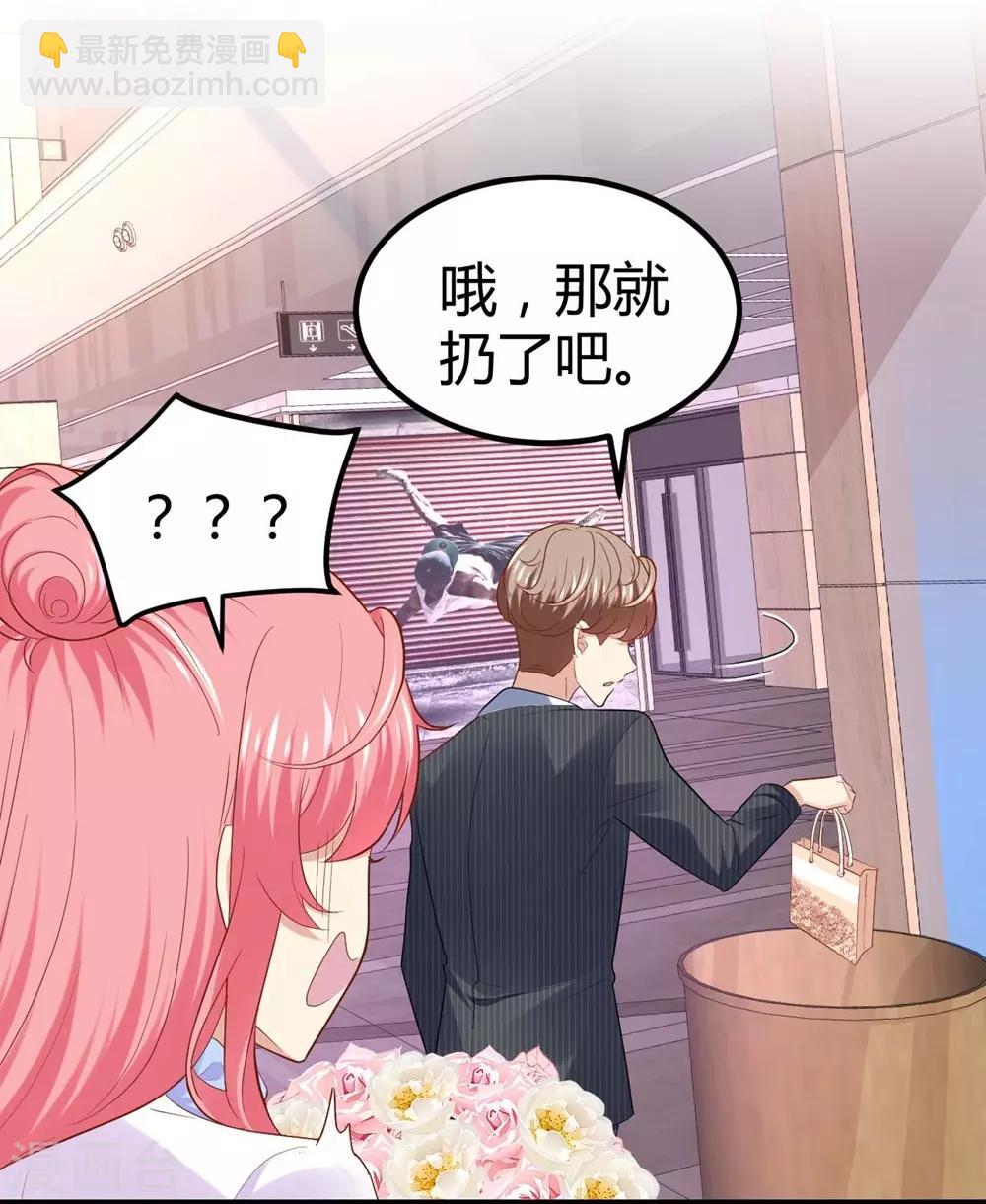 第58话-第59话