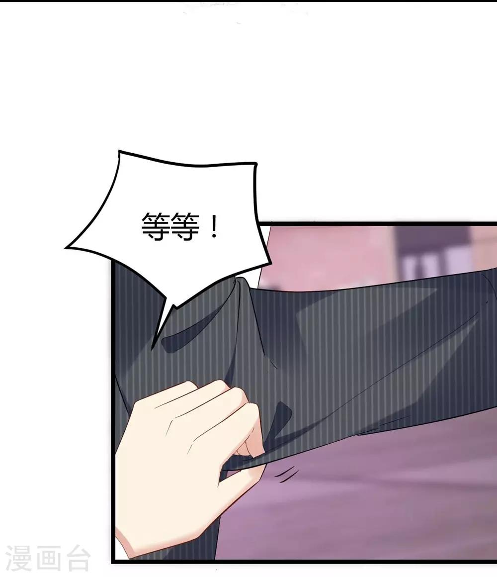 第58话-第59话