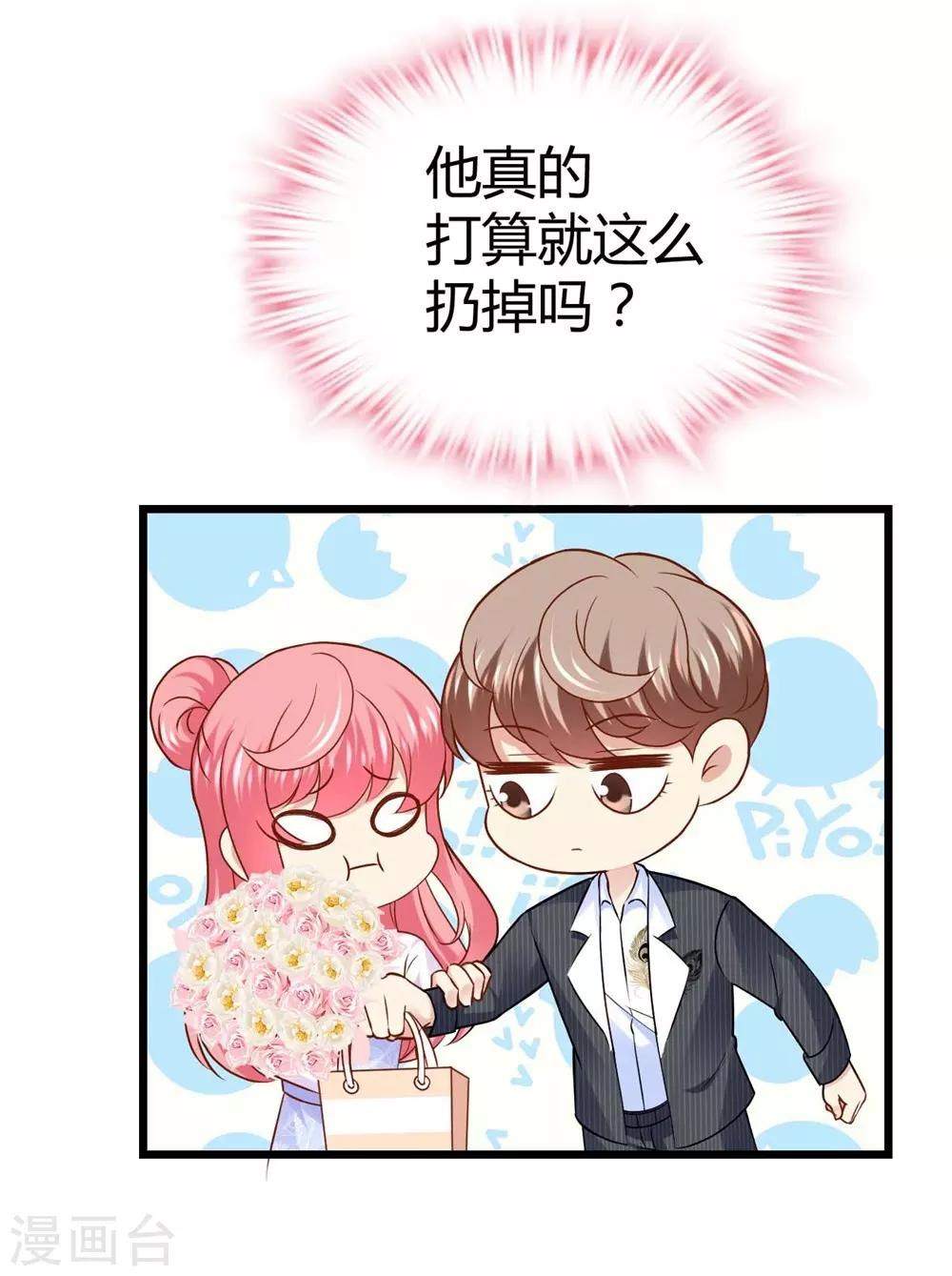 第58话-第59话