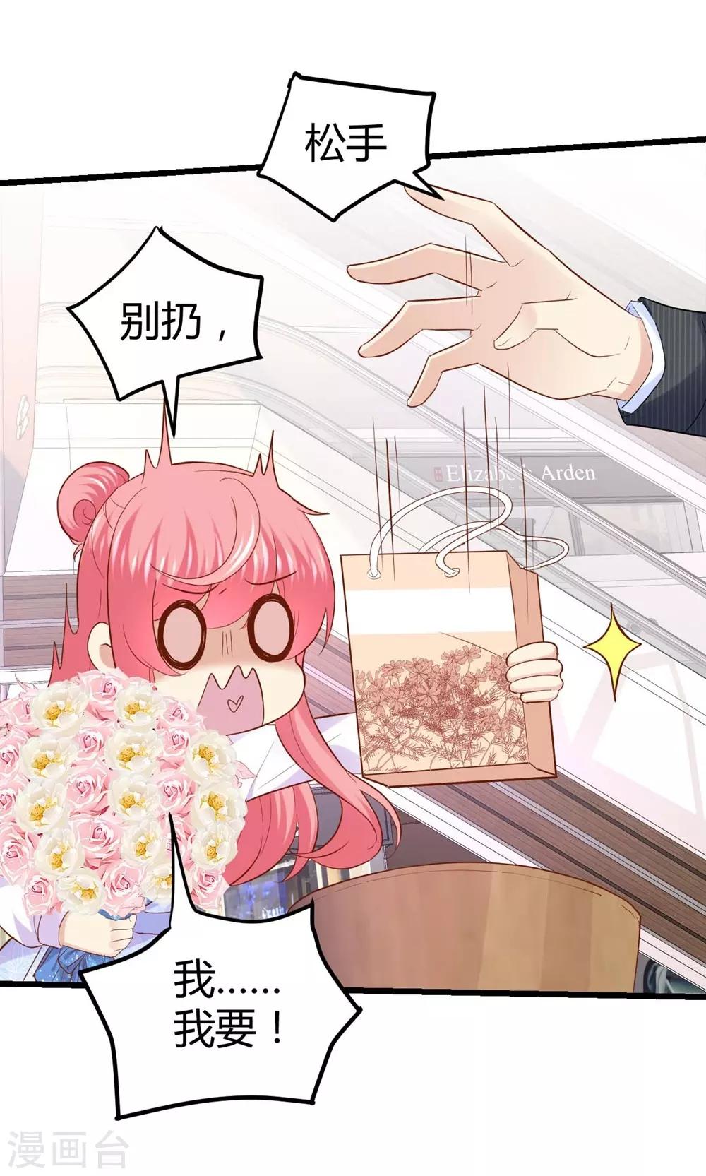 第58话-第59话