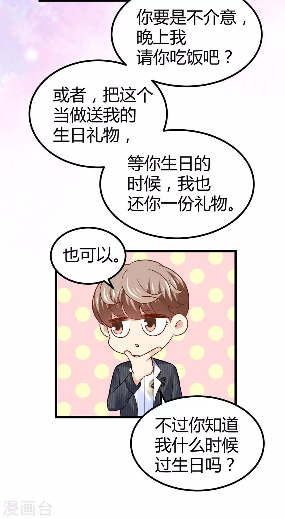 第58话-第59话