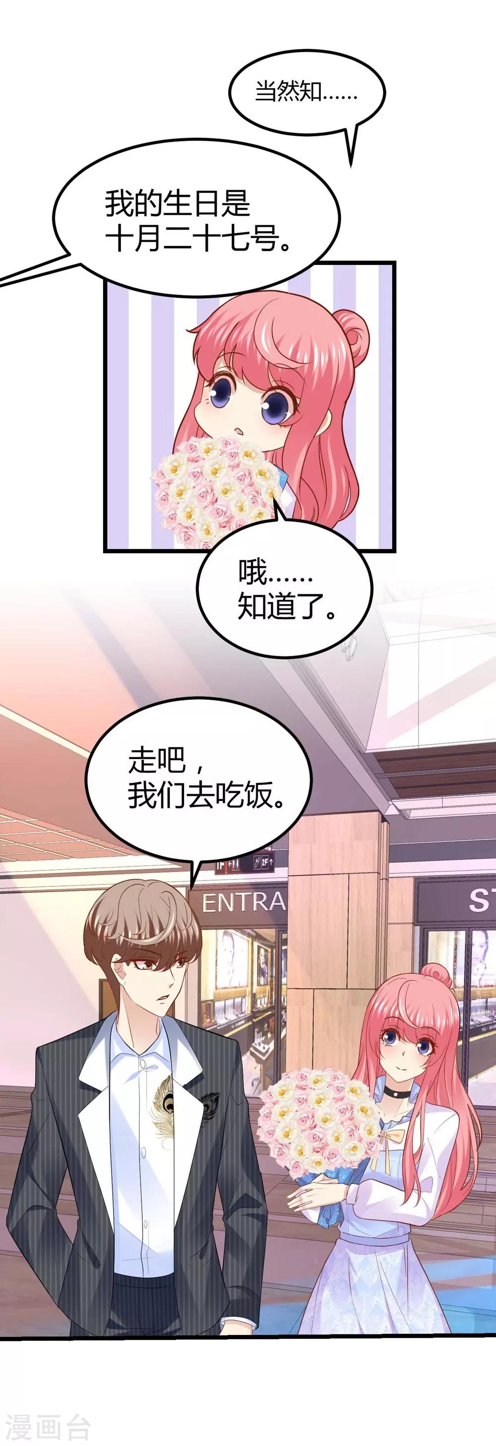 第58话-第59话