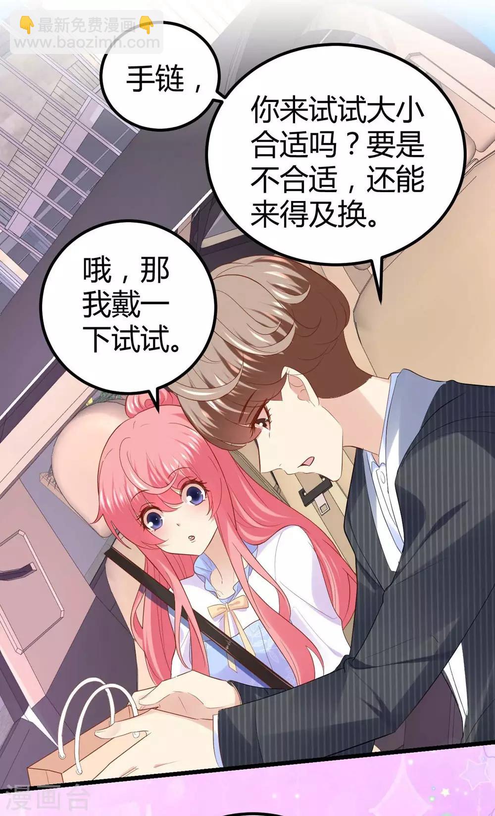 第58话-第59话