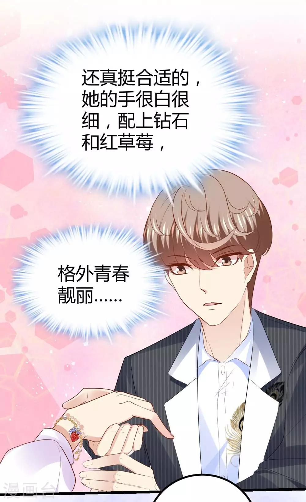 第58话-第59话