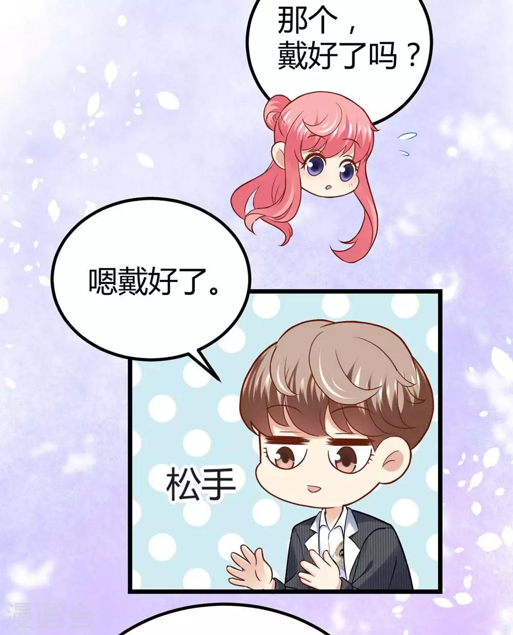 第58话-第59话