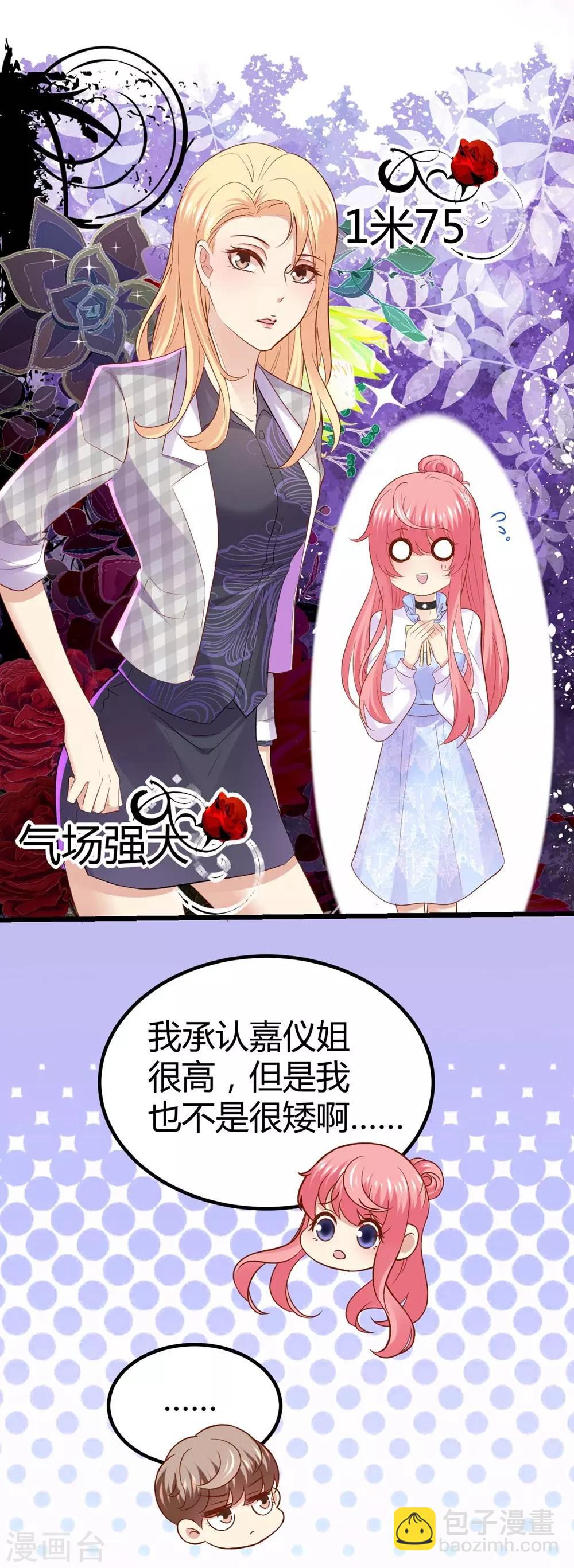 第58话-第59话