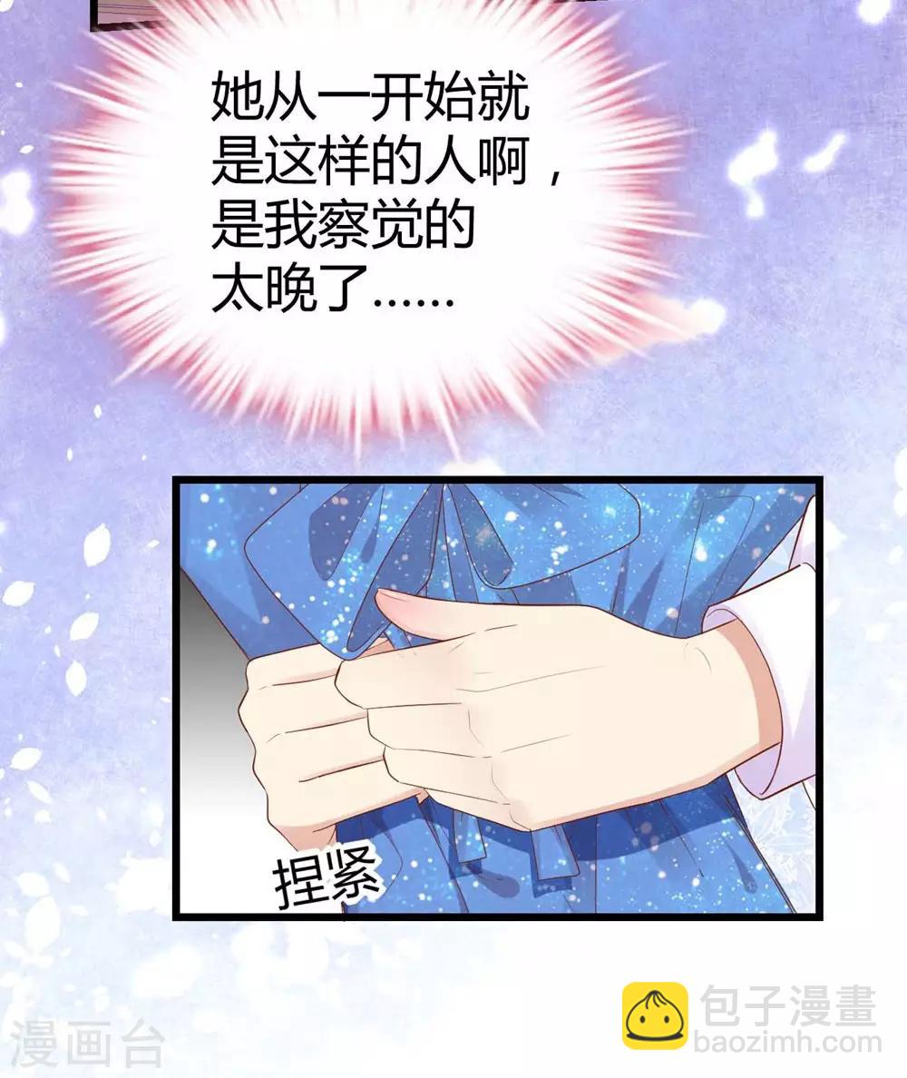 第58话-第59话