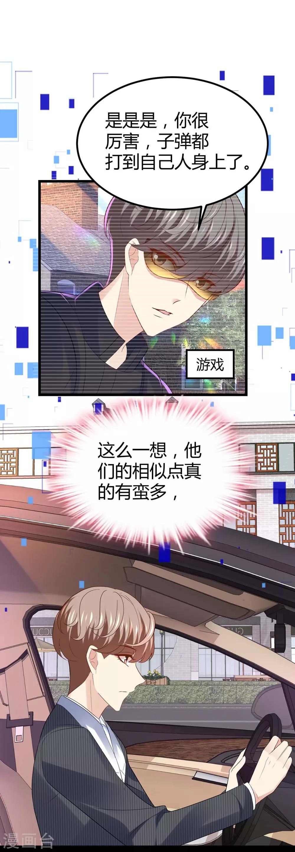 第58话-第59话