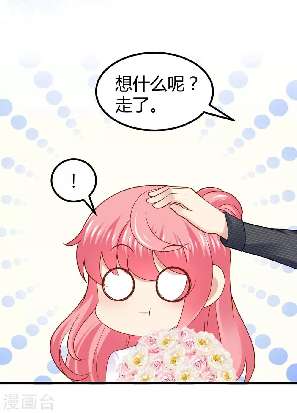 第58话-第59话