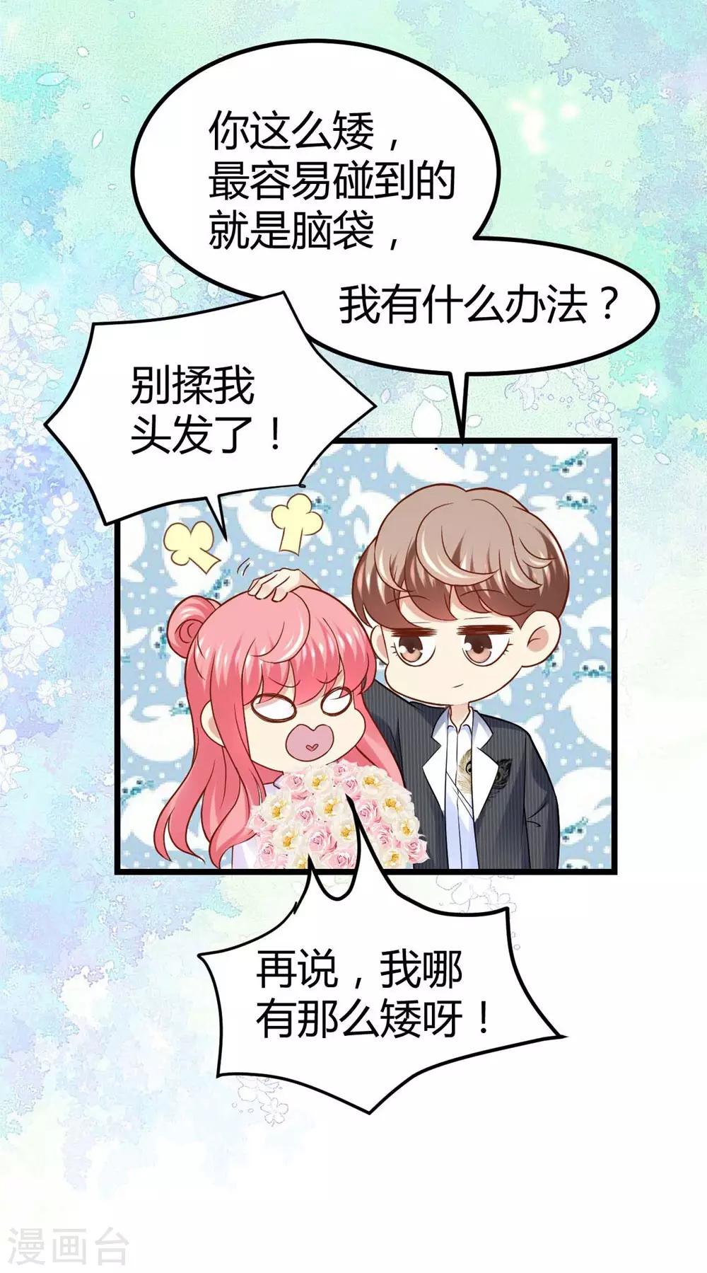 第58话-第59话