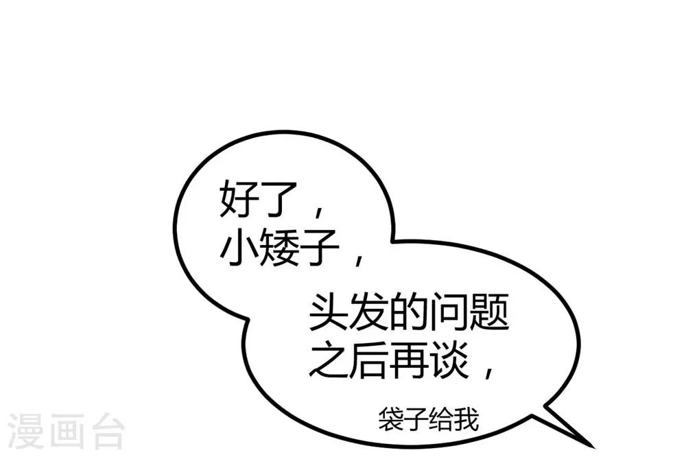 第58话-第59话