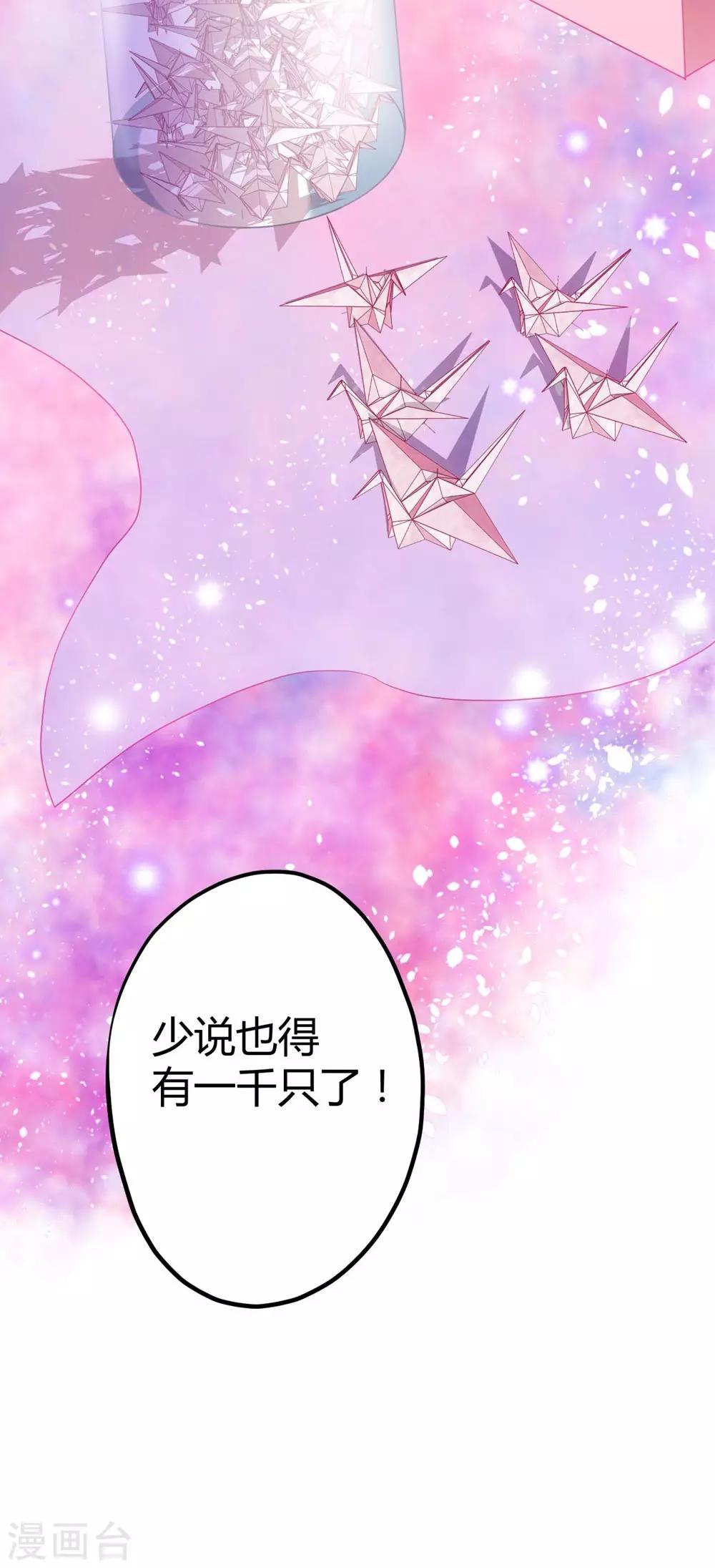 第6话-第7话