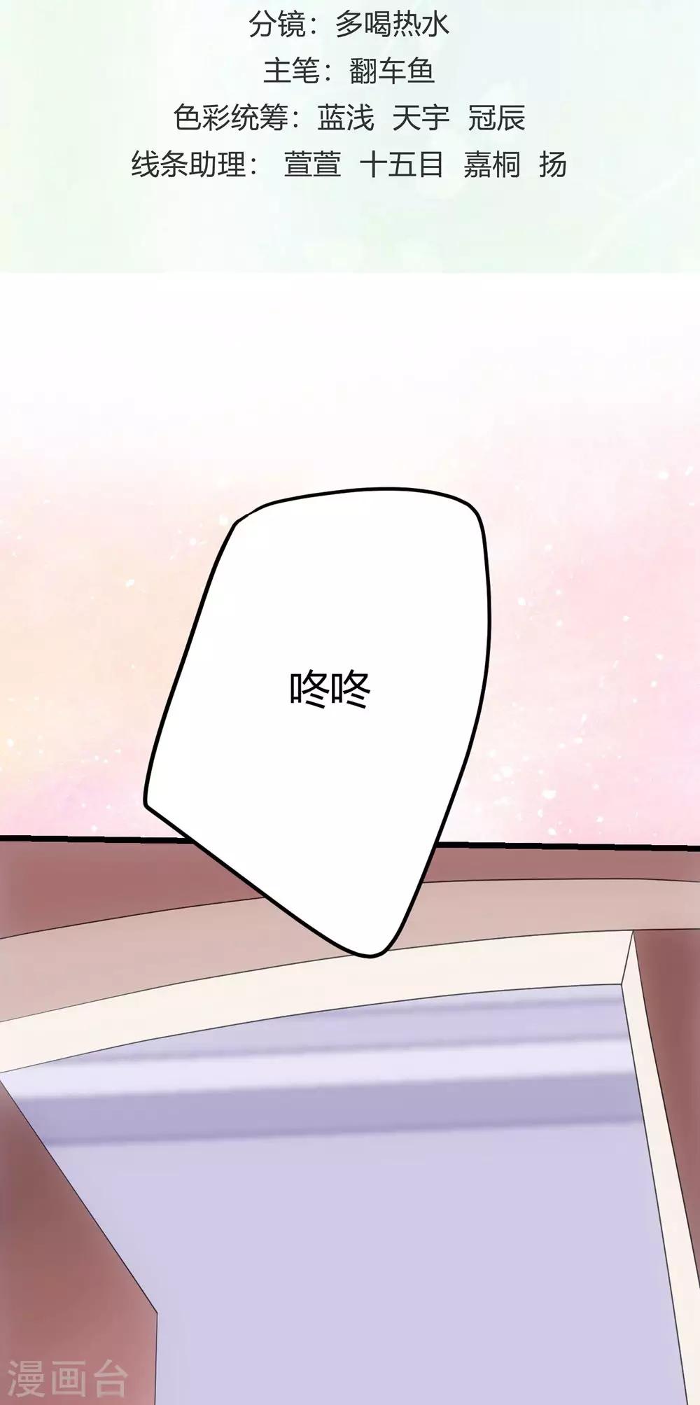 第6话-第7话