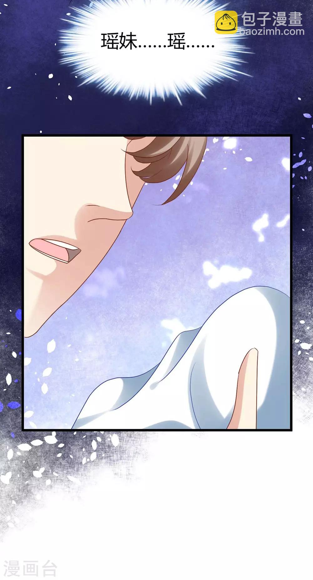 第6话-第7话