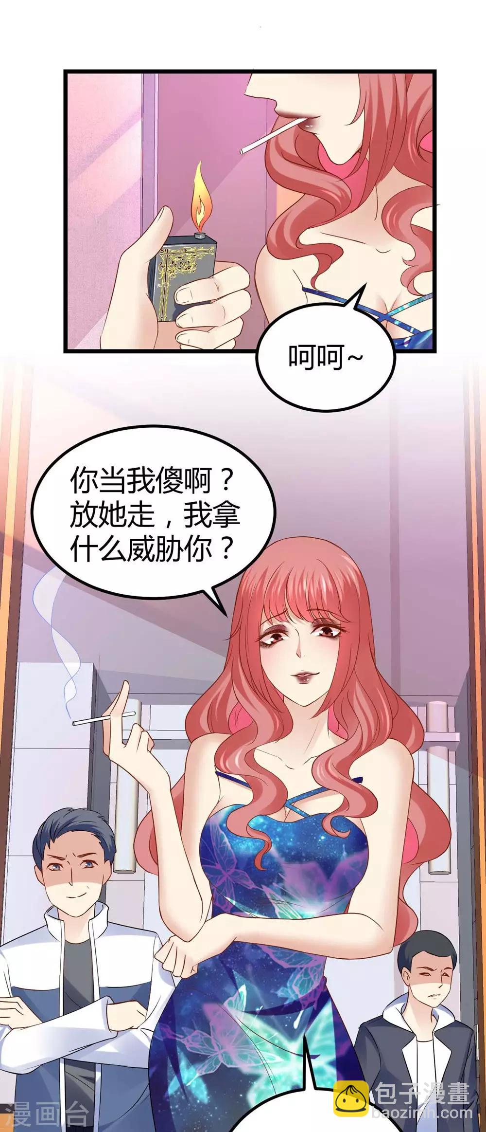 第60话-第61话