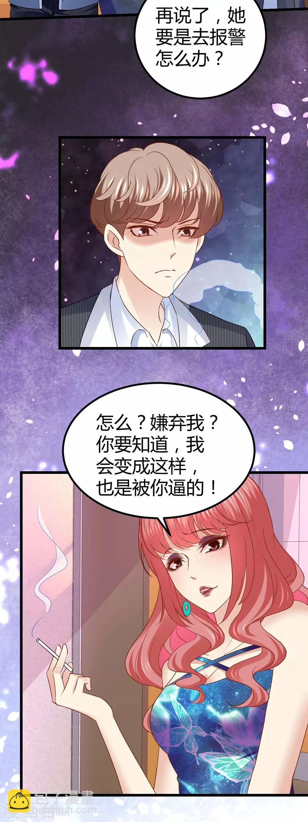 第60话-第61话