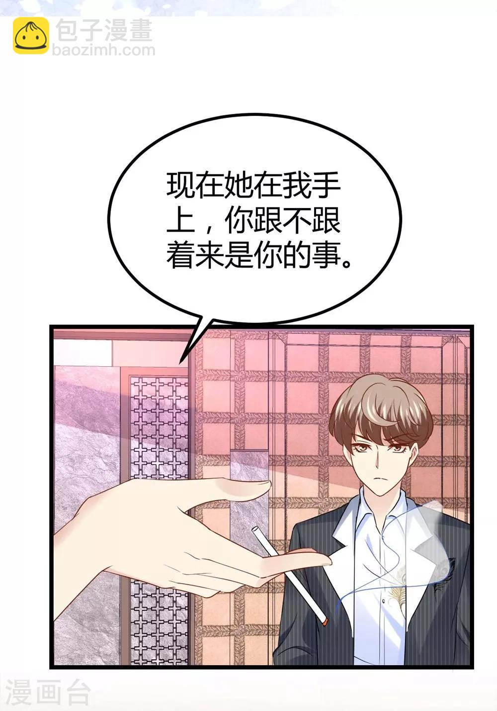 第60话-第61话
