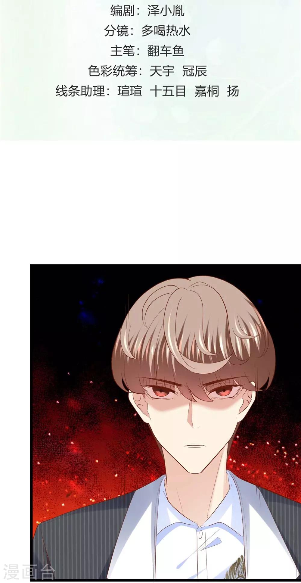 第60话-第61话