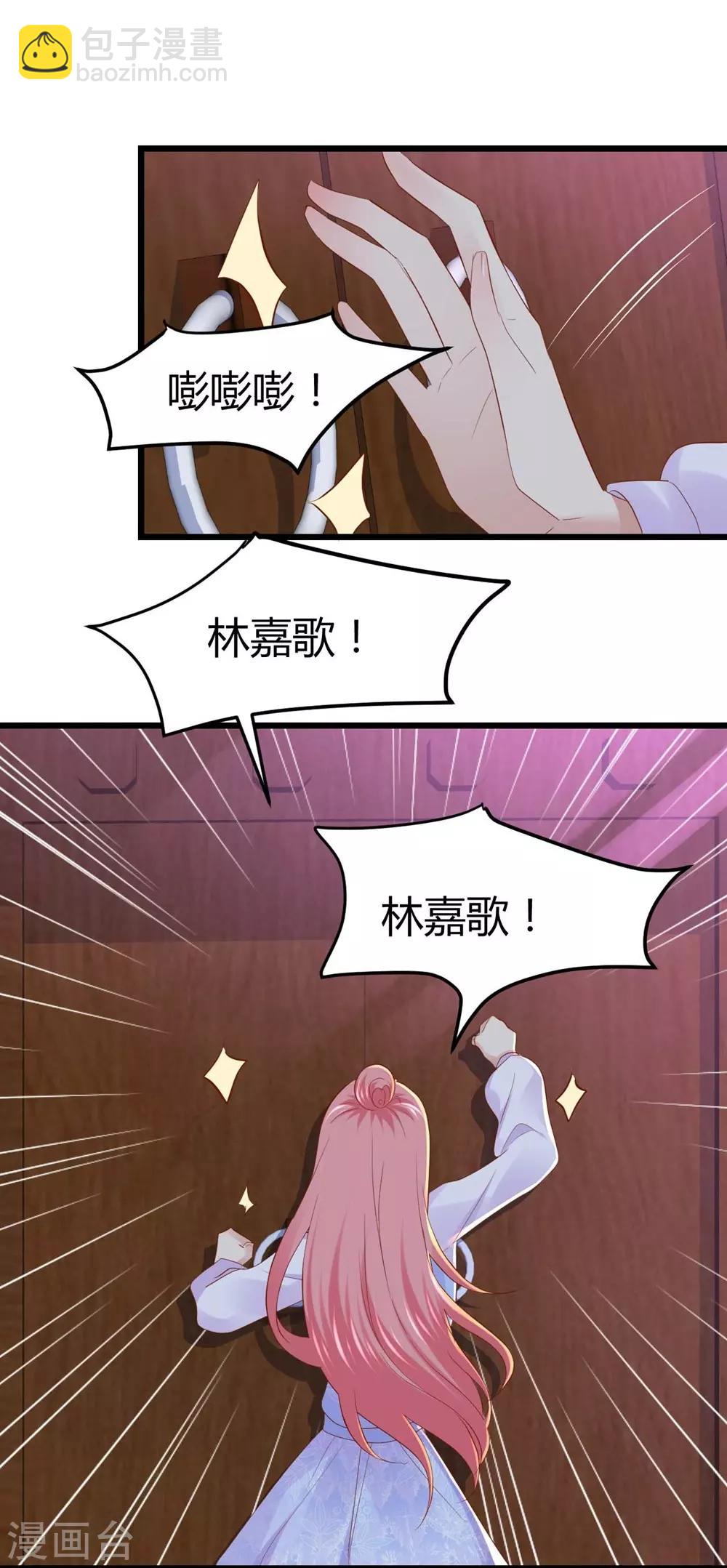 第60话-第61话