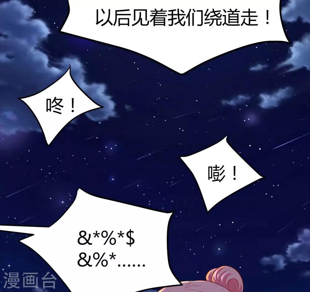 第60话-第61话