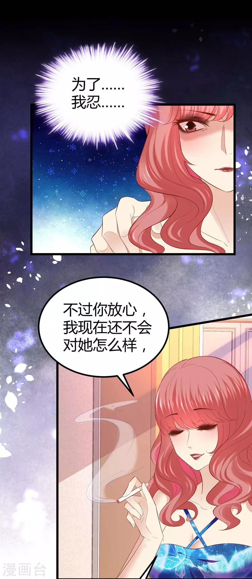 第60话-第61话