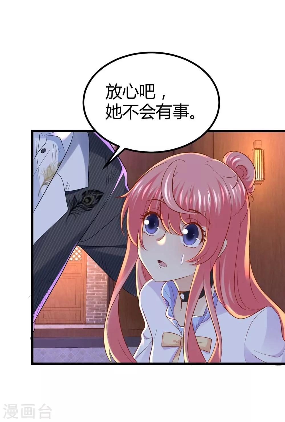 第62话-第63话