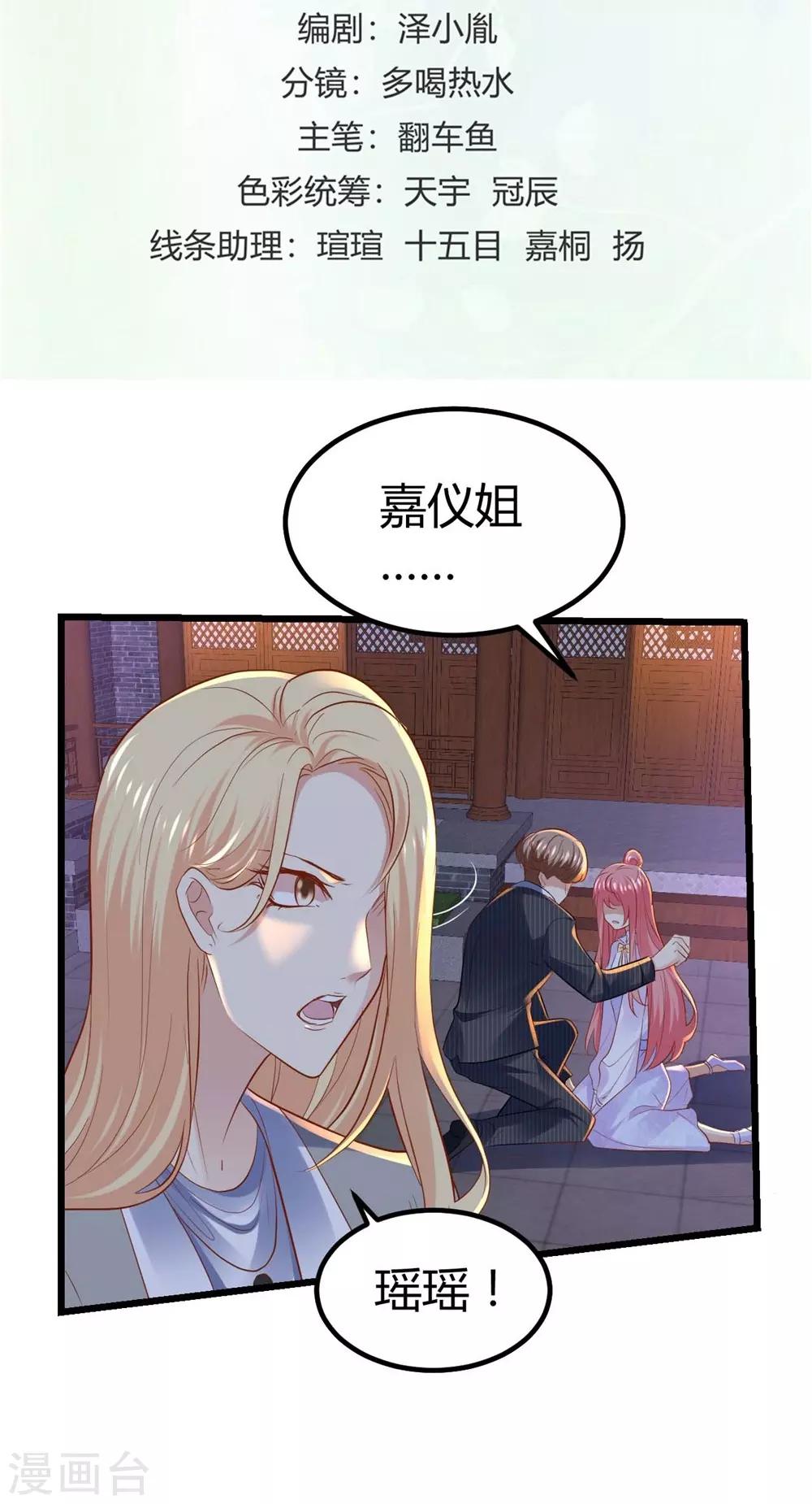 第62话-第63话