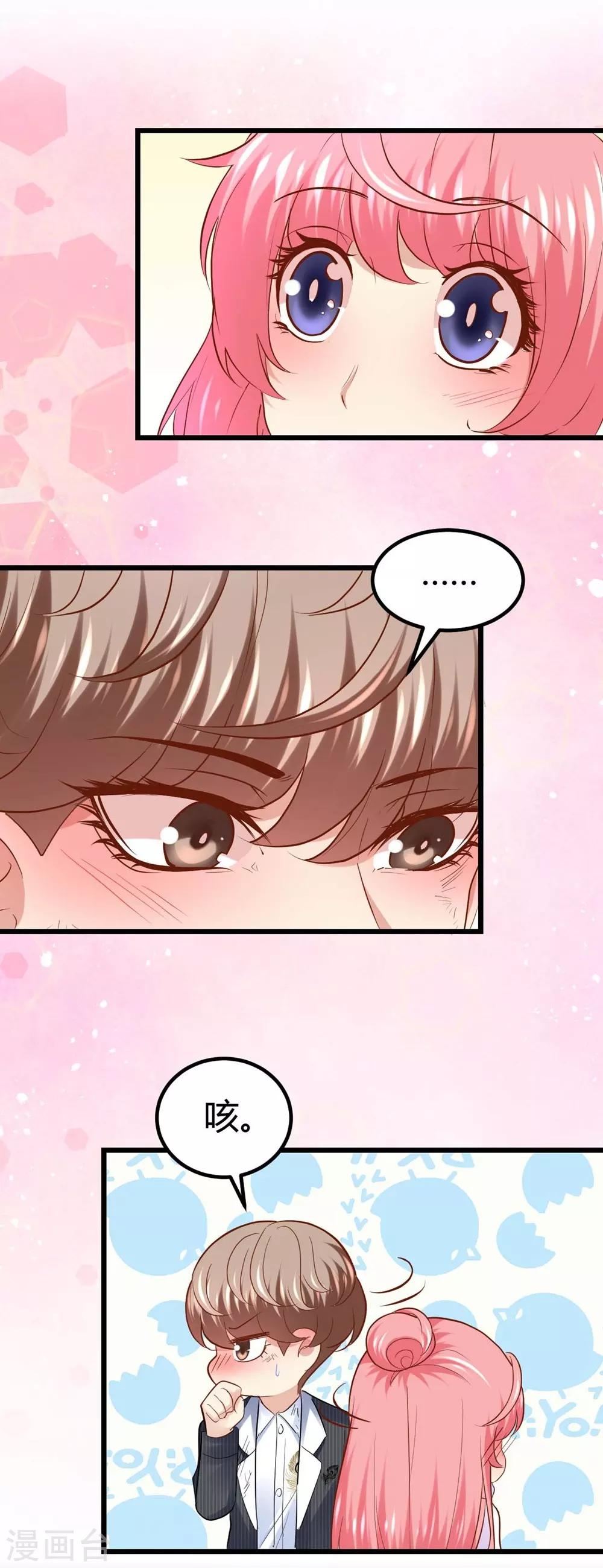 第62话-第63话
