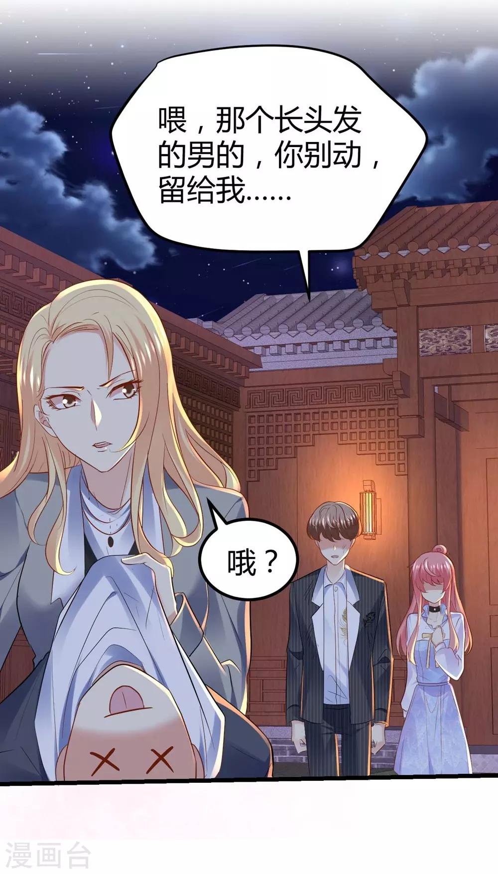 第62话-第63话