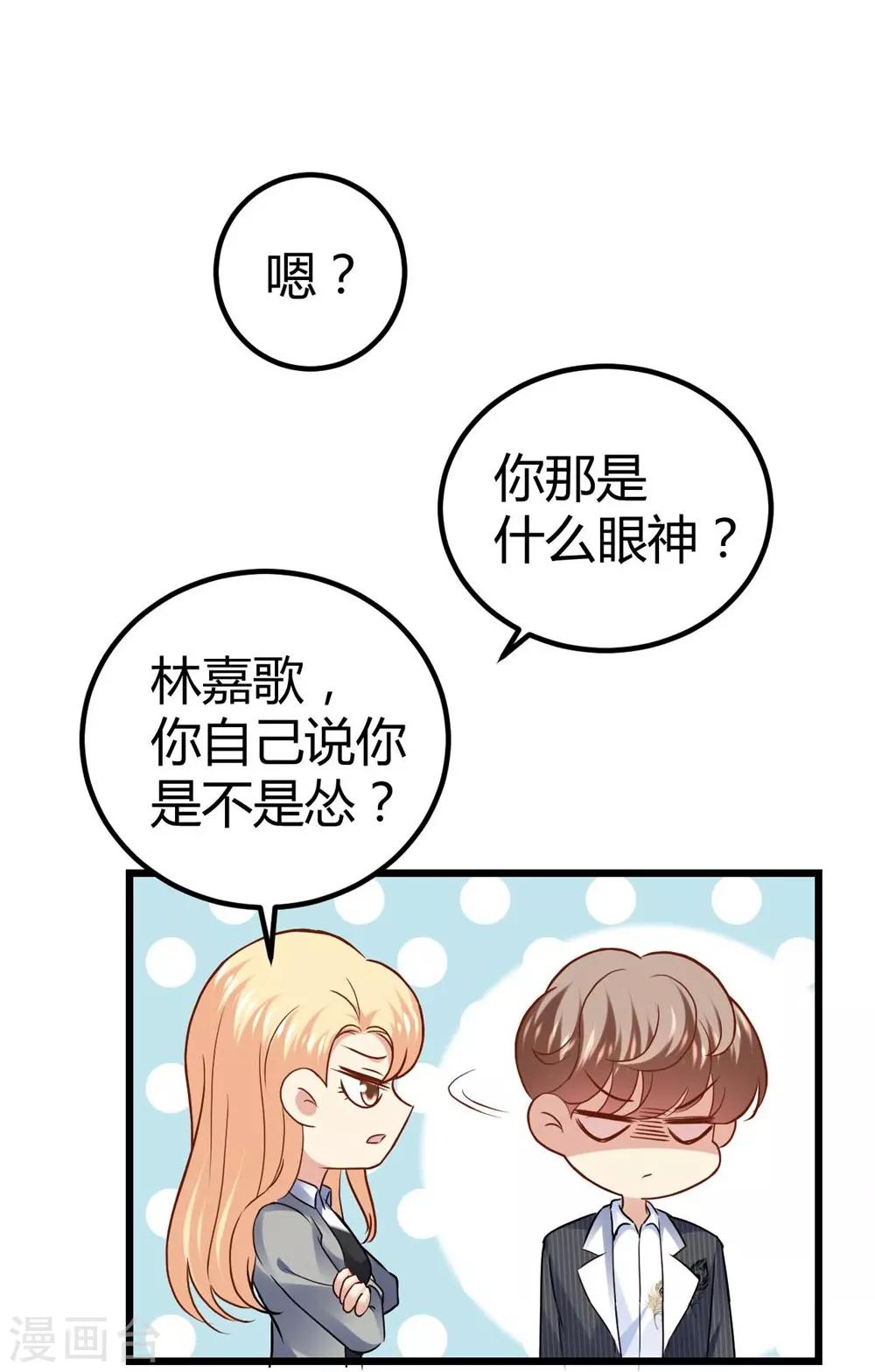 第62话-第63话