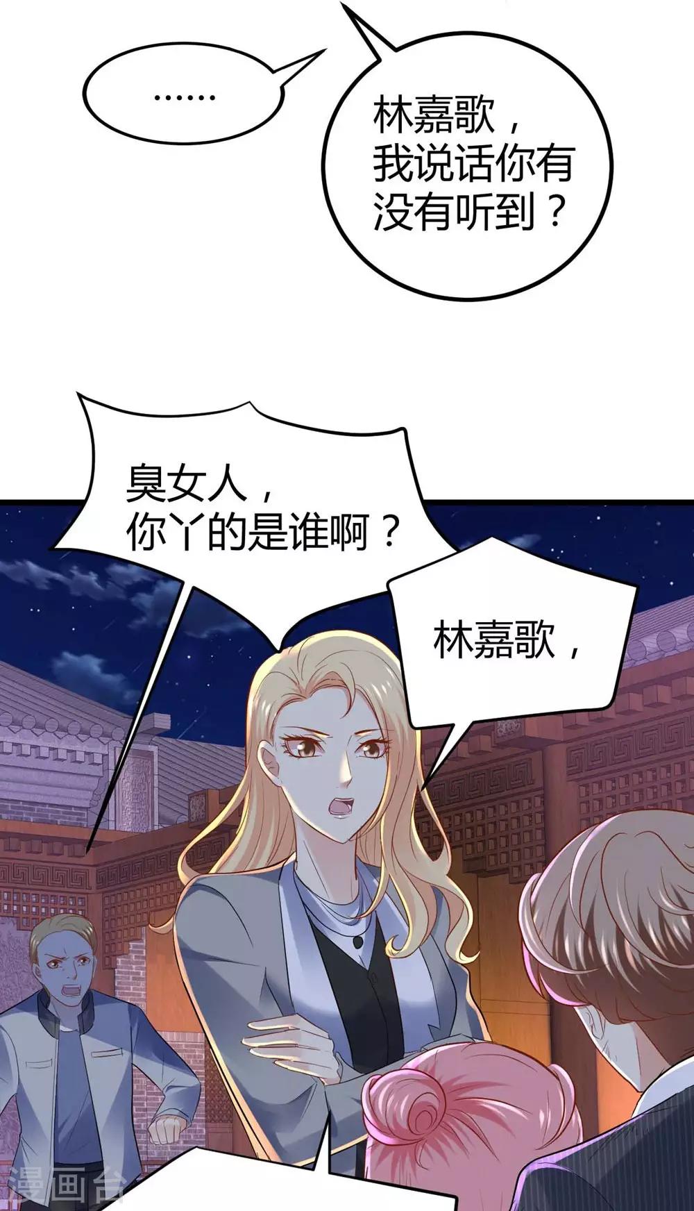 第62话-第63话
