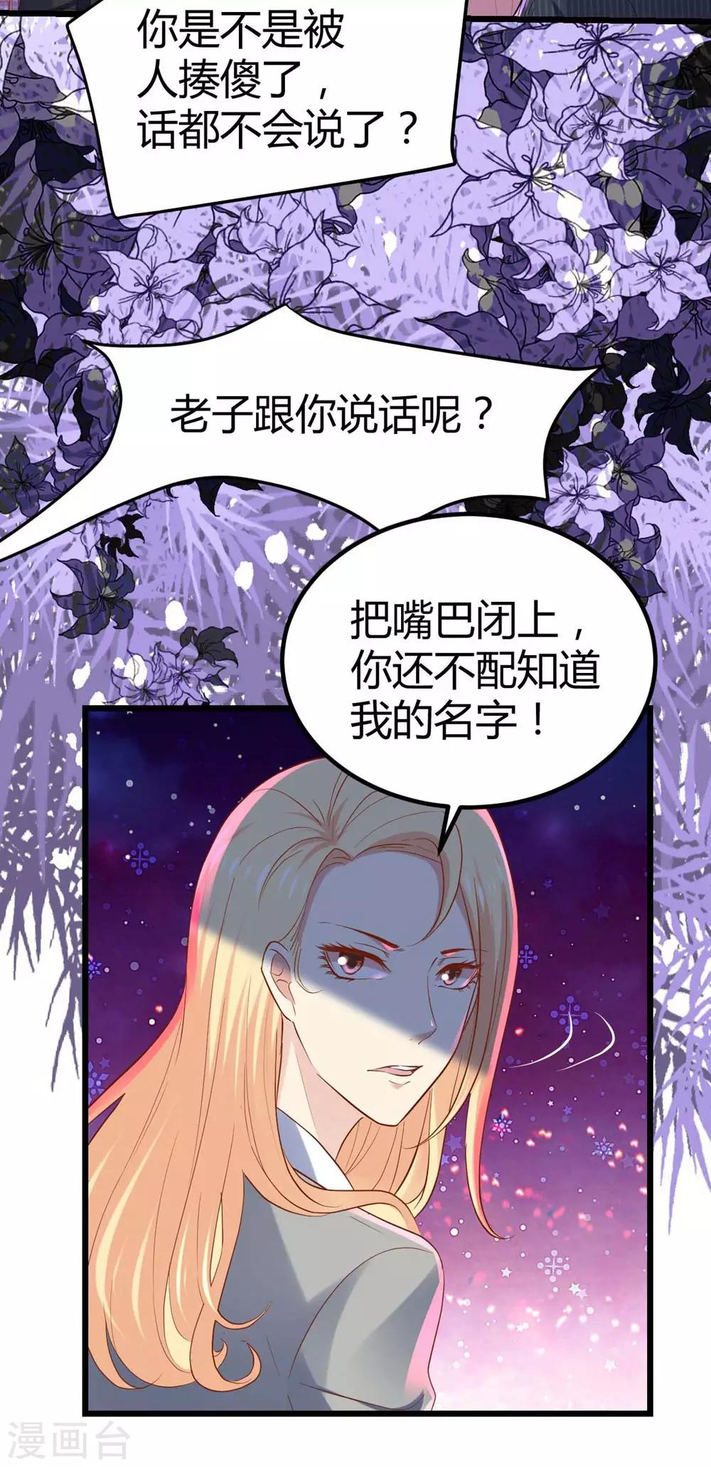 第62话-第63话